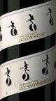 Francis Coppola - Directors Cabernet Sauvignon Sonoma County 0 (750ml)