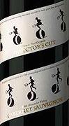 Francis Coppola - Directors Cabernet Sauvignon Sonoma County 0 (750ml)